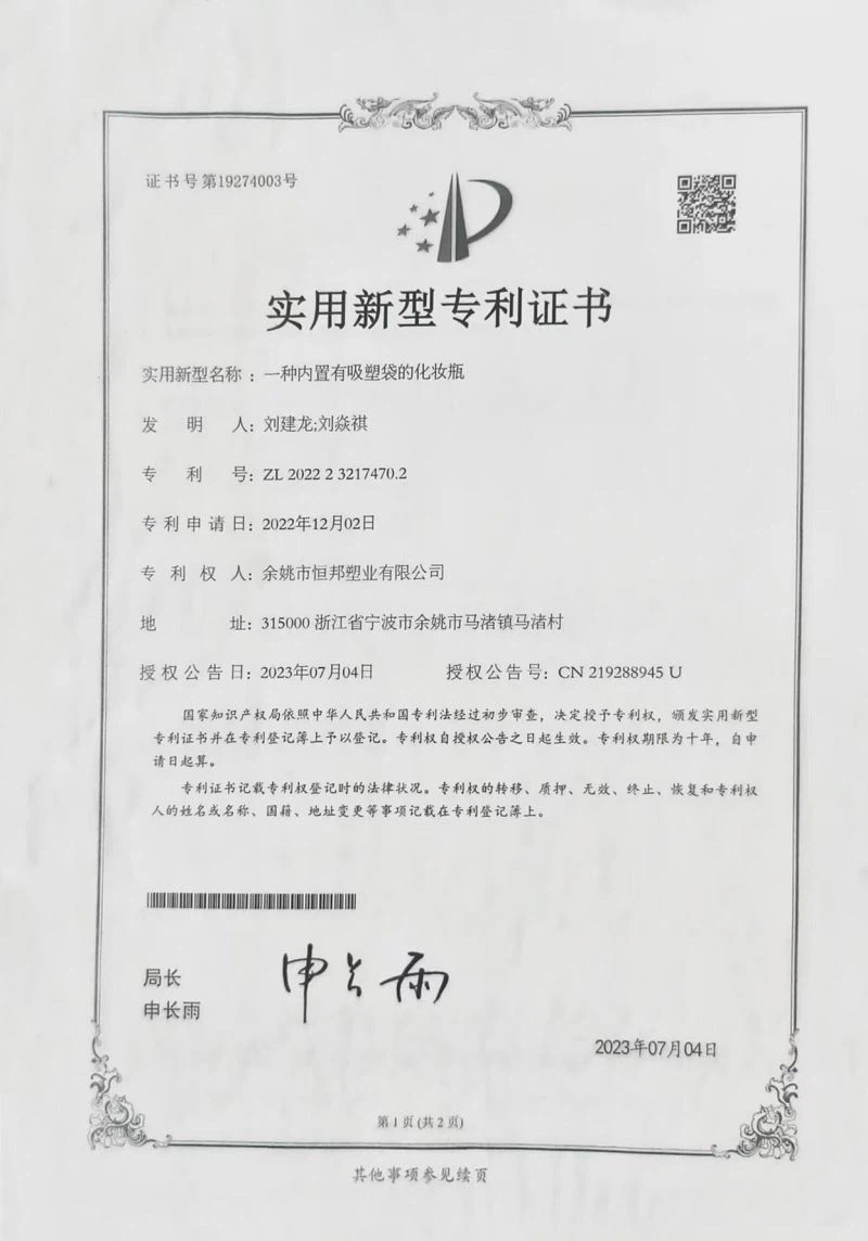Honor2